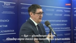 "Далада қонса, өз қалауы". Энергетика министрі Алмасадам Сәтқалиев жұмыссыз жаңаөзендіктердің талабы туралы не деді?