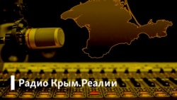 Радио Крым.Реалии | Дипломатическая рокировка. Зачем России новый посол в Украине?