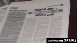 Аудандық "Темір" газетіндегі (2013 жылғы 8 қараша) ислам діні туралы мақала. 16 қараша 2013 жыл. (Көрнекі сурет)