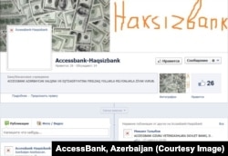 Микаил Талибовтың AccessBank туралы Facebook парақшасының скриншоты.