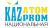 Қазақстан Қытайға жөнелтетін уран мөлшерін арттыра түсетін болды 