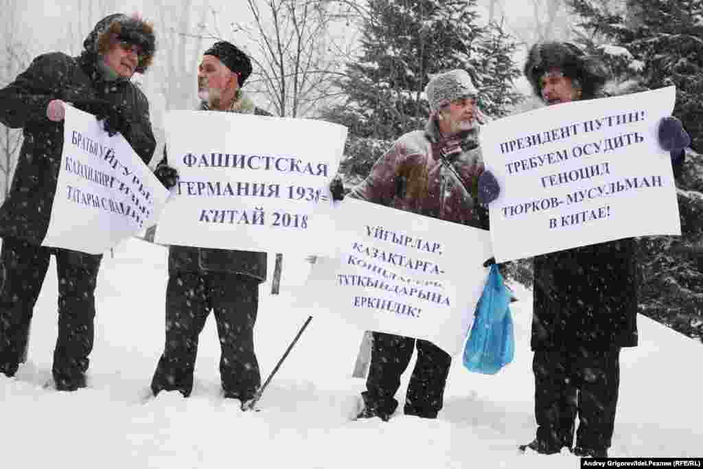 Желтоқсанның 26-сы күні Қазан қаласындағы Карим Тинчурин атындағы саябақта Қытайдың Шыңжаң аймағында &quot;тәрбиелеу лагерьлерінде&quot; отырған мұсылмандарды қолдау акциясы өтті. Шараға Бүкілтатарлық қоғамдық орталықтың (БТҚО) оннан астам белсендісі қатысты.